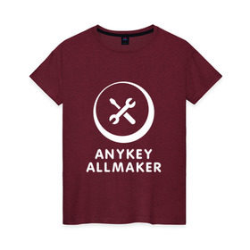 Женская футболка хлопок с принтом Anykey Allmaker в Белгороде, 100% хлопок | прямой крой, круглый вырез горловины, длина до линии бедер, слегка спущенное плечо | anykey | программист | профессия | сисадмин | специалист