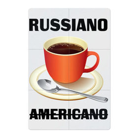 Магнитный плакат 2Х3 с принтом Руссиано в Белгороде, Полимерный материал с магнитным слоем | 6 деталей размером 9*9 см | americano | russiano | американо | кофе | руссиано