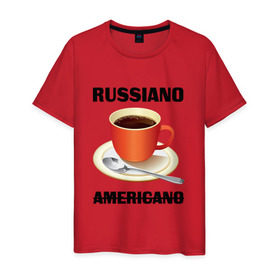 Мужская футболка хлопок с принтом Руссиано в Белгороде, 100% хлопок | прямой крой, круглый вырез горловины, длина до линии бедер, слегка спущенное плечо. | americano | russiano | американо | кофе | руссиано