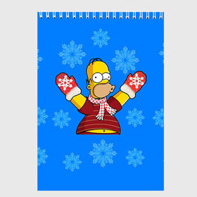 Скетчбук с принтом Симпсоны новогодние 2 в Белгороде, 100% бумага
 | 48 листов, плотность листов — 100 г/м2, плотность картонной обложки — 250 г/м2. Листы скреплены сверху удобной пружинной спиралью | simpsons | барт | барт симпсон | гомер | гомер симпсон | новый год | симпсоны | снег | снежинки