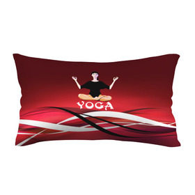 Подушка 3D антистресс с принтом Yoga в Белгороде, наволочка — 100% полиэстер, наполнитель — вспененный полистирол | состоит из подушки и наволочки на молнии | fitness | девушка | йога | прикольные картинки | спорт | фитнес | экстрим