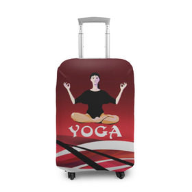 Чехол для чемодана 3D с принтом Yoga в Белгороде, 86% полиэфир, 14% спандекс | двустороннее нанесение принта, прорези для ручек и колес | Тематика изображения на принте: fitness | девушка | йога | прикольные картинки | спорт | фитнес | экстрим