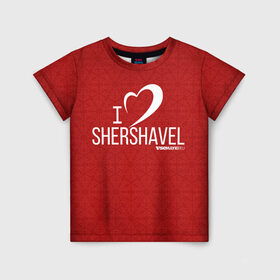 Детская футболка 3D с принтом Love Shershavel 3 в Белгороде, 100% гипоаллергенный полиэфир | прямой крой, круглый вырез горловины, длина до линии бедер, чуть спущенное плечо, ткань немного тянется | gesh | геш | зима | сноуборд | шерегеш | шершавель