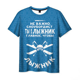 Мужская футболка 3D с принтом Лыжник или сноубордист в Белгороде, 100% полиэфир | прямой крой, круглый вырез горловины, длина до линии бедер | gesh | геш | лыжи | лыжник | сноуборд | шерегеш | шершавель
