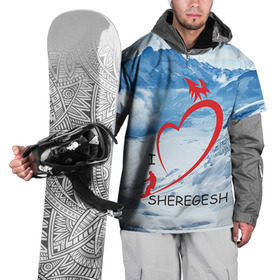 Накидка на куртку 3D с принтом Love Sheregesh в Белгороде, 100% полиэстер |  | gesh | геш | лыжи | лыжник | сноуборд | шерегеш | шершавель