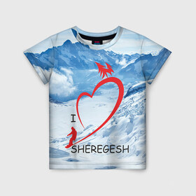 Детская футболка 3D с принтом Love Sheregesh в Белгороде, 100% гипоаллергенный полиэфир | прямой крой, круглый вырез горловины, длина до линии бедер, чуть спущенное плечо, ткань немного тянется | Тематика изображения на принте: gesh | геш | лыжи | лыжник | сноуборд | шерегеш | шершавель
