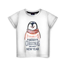 Детская футболка 3D с принтом Happy New Year в Белгороде, 100% гипоаллергенный полиэфир | прямой крой, круглый вырез горловины, длина до линии бедер, чуть спущенное плечо, ткань немного тянется | 2017 | happy new year | holiday | marry christmas | winter | зима | новый год | пингвин | рождество