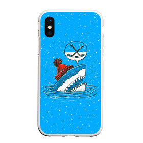 Чехол для iPhone XS Max матовый с принтом Акула хоккейный фанат в Белгороде, Силикон | Область печати: задняя сторона чехла, без боковых панелей | fan | fish | hochey | ocean | predator | sea | shark | water | акула | вода | игра | лед | море | океан | рыба | фанат | хищник | хоккей | шайба
