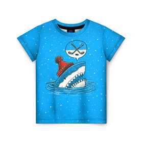Детская футболка 3D с принтом Акула хоккейный фанат в Белгороде, 100% гипоаллергенный полиэфир | прямой крой, круглый вырез горловины, длина до линии бедер, чуть спущенное плечо, ткань немного тянется | fan | fish | hochey | ocean | predator | sea | shark | water | акула | вода | игра | лед | море | океан | рыба | фанат | хищник | хоккей | шайба