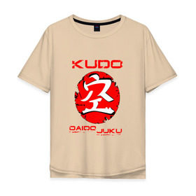 Мужская футболка хлопок Oversize с принтом Кудо Арт в Белгороде, 100% хлопок | свободный крой, круглый ворот, “спинка” длиннее передней части | daido djuku | karate | kudo | дайдо дзюку. | единоборства | карате | кудо | мма | спорт