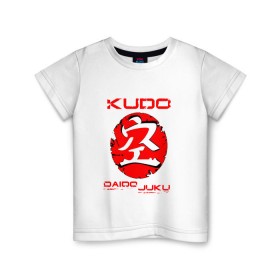 Детская футболка хлопок с принтом Кудо Арт в Белгороде, 100% хлопок | круглый вырез горловины, полуприлегающий силуэт, длина до линии бедер | daido djuku | karate | kudo | дайдо дзюку. | единоборства | карате | кудо | мма | спорт
