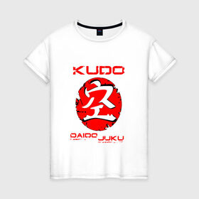 Женская футболка хлопок с принтом Кудо Арт в Белгороде, 100% хлопок | прямой крой, круглый вырез горловины, длина до линии бедер, слегка спущенное плечо | daido djuku | karate | kudo | дайдо дзюку. | единоборства | карате | кудо | мма | спорт