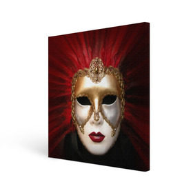 Холст квадратный с принтом Венецианская маска в Белгороде, 100% ПВХ |  | Тематика изображения на принте: венеция | италия | карнавал | красный | лицо | перья