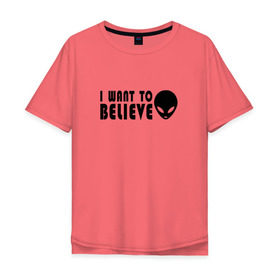 Мужская футболка хлопок Oversize с принтом I want to believe в Белгороде, 100% хлопок | свободный крой, круглый ворот, “спинка” длиннее передней части | i want to believe | космос | нло | разум | секрет