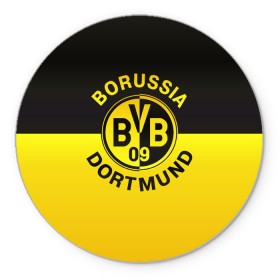 Коврик круглый с принтом Borussia Dortmund FC в Белгороде, резина и полиэстер | круглая форма, изображение наносится на всю лицевую часть | боруссия | германия | дортмунд | клуб | фк | футбол | футбольный