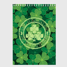 Скетчбук с принтом Ireland Happy St Patricks Day в Белгороде, 100% бумага
 | 48 листов, плотность листов — 100 г/м2, плотность картонной обложки — 250 г/м2. Листы скреплены сверху удобной пружинной спиралью | background | clover | four | green | happy st. patricks day | holiday | ireland | leaf | petal | plant | print | зеленый | ирландия | клевер | лепесток | лист | печать | праздник | растение | счастливого святого патрика | фон | четыре