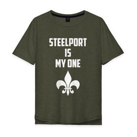 Мужская футболка хлопок Oversize с принтом Steelport is my one в Белгороде, 100% хлопок | свободный крой, круглый ворот, “спинка” длиннее передней части | Тематика изображения на принте: saints | saints lilia | saints row | steelport