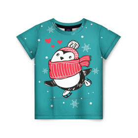 Детская футболка 3D с принтом Пингвинчик на коньках в Белгороде, 100% гипоаллергенный полиэфир | прямой крой, круглый вырез горловины, длина до линии бедер, чуть спущенное плечо, ткань немного тянется | Тематика изображения на принте: 14 февраля | день святого валентина | зима | пингвин | снег | снежинки