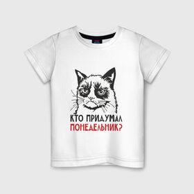 Детская футболка хлопок с принтом Сердитый кот. Кто придумал??? в Белгороде, 100% хлопок | круглый вырез горловины, полуприлегающий силуэт, длина до линии бедер | cat | kitty | киска | кот | котенок | котик | котяра | кошка