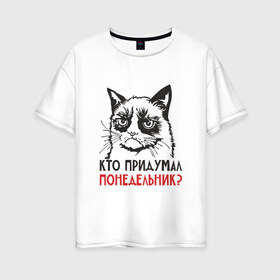 Женская футболка хлопок Oversize с принтом Сердитый кот Кто придумал??? в Белгороде, 100% хлопок | свободный крой, круглый ворот, спущенный рукав, длина до линии бедер
 | cat | kitty | киска | кот | котенок | котик | котяра | кошка