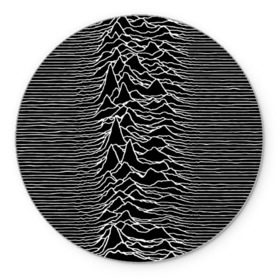 Коврик круглый с принтом Joy Division. Unknown Pleasures в Белгороде, резина и полиэстер | круглая форма, изображение наносится на всю лицевую часть | Тематика изображения на принте: joy division | альбом | волны | горы | линии | обложка | панк | рок