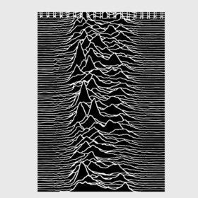 Скетчбук с принтом Joy Division Unknown Pleasures в Белгороде, 100% бумага
 | 48 листов, плотность листов — 100 г/м2, плотность картонной обложки — 250 г/м2. Листы скреплены сверху удобной пружинной спиралью | Тематика изображения на принте: joy division | альбом | волны | горы | линии | обложка | панк | рок