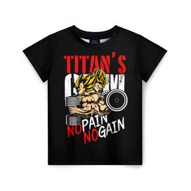 Детская футболка 3D с принтом Titans Gym в Белгороде, 100% гипоаллергенный полиэфир | прямой крой, круглый вырез горловины, длина до линии бедер, чуть спущенное плечо, ткань немного тянется | dragon ball | no pain no gain | аниме | драгон болл