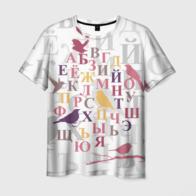 Мужская футболка 3D с принтом Алфавит в Белгороде, 100% полиэфир | прямой крой, круглый вырез горловины, длина до линии бедер | alphabet | art | birds | collage | letters | russian | алфавит | буквы | искусство | коллаж | птицы | русский