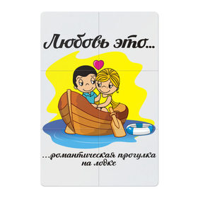 Магнитный плакат 2Х3 с принтом Love is... Любовь это... в Белгороде, Полимерный материал с магнитным слоем | 6 деталей размером 9*9 см | Тематика изображения на принте: 