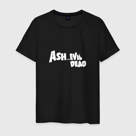 Мужская футболка хлопок с принтом Эш против зловещих мертвецов в Белгороде, 100% хлопок | прямой крой, круглый вырез горловины, длина до линии бедер, слегка спущенное плечо. | 