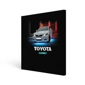 Холст квадратный с принтом Toyota Camry в Белгороде, 100% ПВХ |  | Тематика изображения на принте: camry | toyota | авто. автомобиль | камри | машина | тачка | тойота