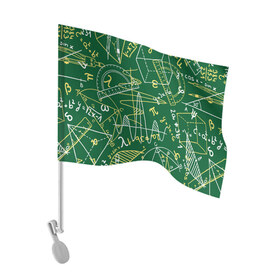 Флаг для автомобиля с принтом Геометрия в Белгороде, 100% полиэстер | Размер: 30*21 см | background | board | charts | cube | geometry theorems | green | numbers | protractor | school | symbols | геометрия | доска | зеленый | знаки | куб | схемы | теоремы | транспортир | фон | циркуль | цифры | школьная