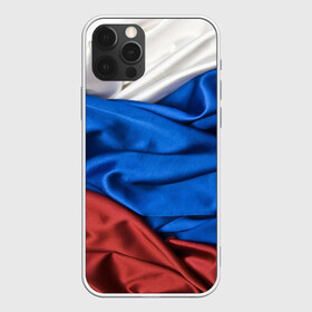 Чехол для iPhone 12 Pro Max с принтом Триколор в Белгороде, Силикон |  | белый | красный | синий | складки | текстура | ткань