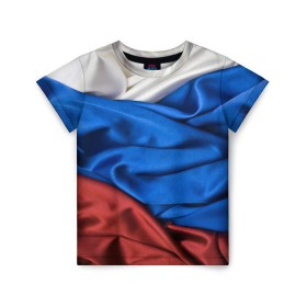 Детская футболка 3D с принтом Триколор в Белгороде, 100% гипоаллергенный полиэфир | прямой крой, круглый вырез горловины, длина до линии бедер, чуть спущенное плечо, ткань немного тянется | белый | красный | синий | складки | текстура | ткань
