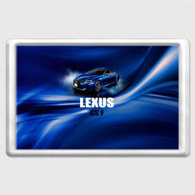 Магнит 45*70 с принтом Lexus GS F в Белгороде, Пластик | Размер: 78*52 мм; Размер печати: 70*45 | Тематика изображения на принте: gs f | lexus | авто | автомобиль | лексус | машина | спорткар | тачка