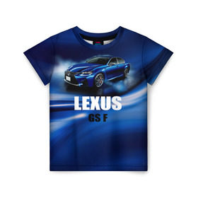 Детская футболка 3D с принтом Lexus GS F в Белгороде, 100% гипоаллергенный полиэфир | прямой крой, круглый вырез горловины, длина до линии бедер, чуть спущенное плечо, ткань немного тянется | gs f | lexus | авто | автомобиль | лексус | машина | спорткар | тачка