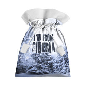 Подарочный 3D мешок с принтом Я из Сибири в Белгороде, 100% полиэстер | Размер: 29*39 см | Тематика изображения на принте: siberia | зима | россия | сибирь | снег | холод
