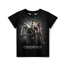 Детская футболка 3D с принтом Dishonored в Белгороде, 100% гипоаллергенный полиэфир | прямой крой, круглый вырез горловины, длина до линии бедер, чуть спущенное плечо, ткань немного тянется | Тематика изображения на принте: dishonored