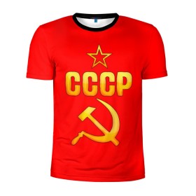 Мужская футболка 3D спортивная с принтом СССР в Белгороде, 100% полиэстер с улучшенными характеристиками | приталенный силуэт, круглая горловина, широкие плечи, сужается к линии бедра | 9 мая | день победы | победа | праздник | россия | ссср