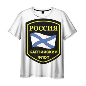 Мужская футболка 3D с принтом Балтийский флот в Белгороде, 100% полиэфир | прямой крой, круглый вырез горловины, длина до линии бедер | 23 | армия | военные | войска | милитари | новинки | подарок | популярные | прикольные | февраля