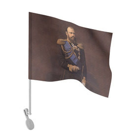 Флаг для автомобиля с принтом Александр III Миротворец в Белгороде, 100% полиэстер | Размер: 30*21 см | имерский царь