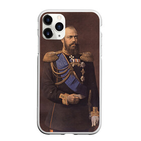 Чехол для iPhone 11 Pro матовый с принтом Александр III Миротворец в Белгороде, Силикон |  | имерский царь