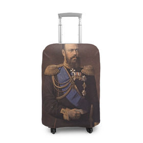 Чехол для чемодана 3D с принтом Александр III Миротворец в Белгороде, 86% полиэфир, 14% спандекс | двустороннее нанесение принта, прорези для ручек и колес | имерский царь