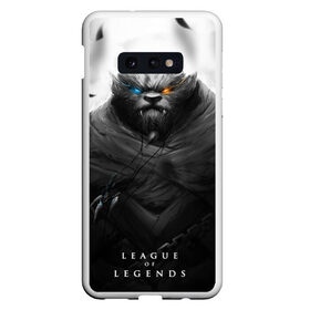 Чехол для Samsung S10E с принтом Rengar LoL в Белгороде, Силикон | Область печати: задняя сторона чехла, без боковых панелей | Тематика изображения на принте: league of legends | lol | rengar | лига легенд | лол | ренгар | тигр