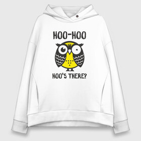 Женское худи Oversize хлопок с принтом Owl Hoo-hoo! в Белгороде, френч-терри — 70% хлопок, 30% полиэстер. Мягкий теплый начес внутри —100% хлопок | боковые карманы, эластичные манжеты и нижняя кромка, капюшон на магнитной кнопке | bird | owl | няша | птица | сова | совунья | совушка | сыч