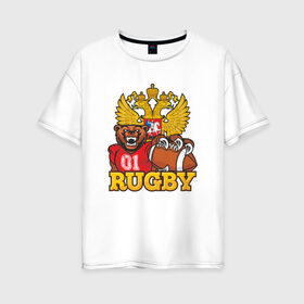 Женская футболка хлопок Oversize с принтом Rugby Russia Bear в Белгороде, 100% хлопок | свободный крой, круглый ворот, спущенный рукав, длина до линии бедер
 | america | brokenfinger | dotrugby | league | nails | rugby | rugbyunion | usa | womensrugby | медведь | мяч | регби | россия