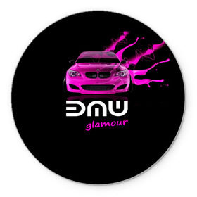Коврик для мышки круглый с принтом BMW glamour в Белгороде, резина и полиэстер | круглая форма, изображение наносится на всю лицевую часть | Тематика изображения на принте: bmw | m5 | pink | авто | автомобиль | бмв | гламур | машина | розовый | стиль | тачка | элита