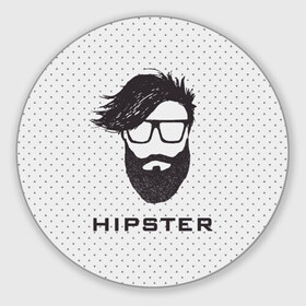 Коврик круглый с принтом Hipster в Белгороде, резина и полиэстер | круглая форма, изображение наносится на всю лицевую часть | hair | hipster | man | волосы | мужчина | парень | прическа | хипстер