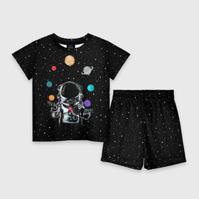 Детский костюм с шортами 3D с принтом Космический жонглер в Белгороде,  |  | Тематика изображения на принте: astronaut | cosmonaut | cosmos | galaxy | planet | space | star | universe | астронавт | вселенная | галактика | звезды | земля | космонавт | космос | луна | марс | планета | сатурн | уран