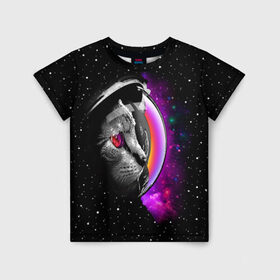 Детская футболка 3D с принтом Космический кот в Белгороде, 100% гипоаллергенный полиэфир | прямой крой, круглый вырез горловины, длина до линии бедер, чуть спущенное плечо, ткань немного тянется | Тематика изображения на принте: astronaut | cat | cosmonaut | cosmos | galaxy | kitty | space | universe | астронавт | вселенная | галактика | звезды | космонавт | космос | кот | котик | кошка
